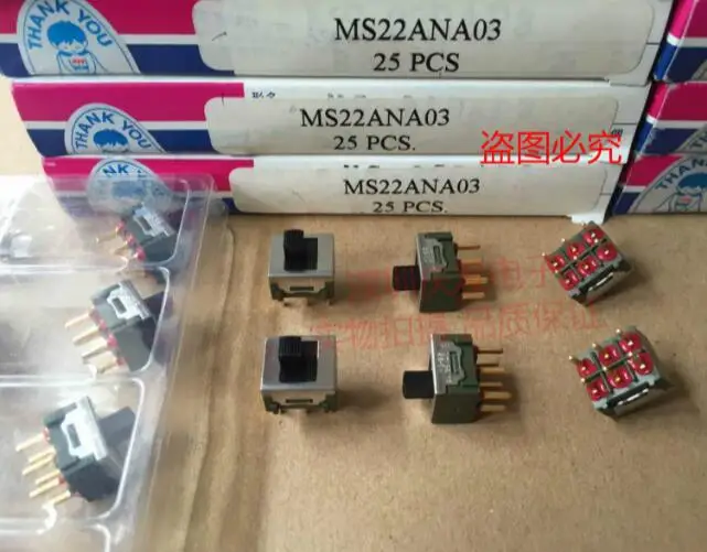 [YK] Япония NKK MS22ANA03 тумблер 6 pin 2 скорости передач скользящий переключатель 13*11 5*9