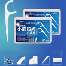 Палевый MUM 50 шт. бамбуковый уголь зубная нить зубы палочки зубочистка и зубная нить