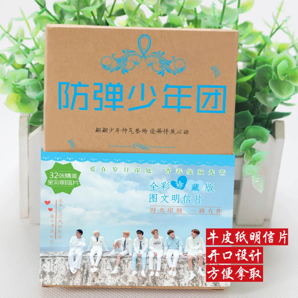 

kpop exo Bulletproof bullet proof Youth Kraft Postcard album photo of 32 postcards k-pop PHOTOcards card k pop greeting LOMO