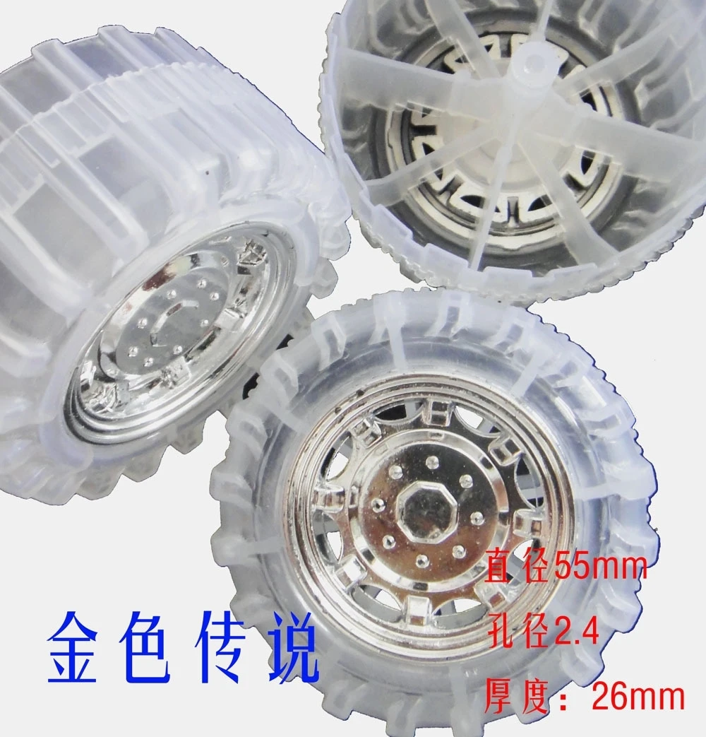 

55 * 26 * 2.4 tire transparent wheel model toy for diy spare part
