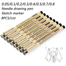 8 шт. набор Neelde ручка для рисования Pigma Micron Эскиз маркер ручка черный пигмент лайнер для рисования наброски письма крюк художественная ручка