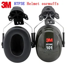 3 м H7P3E шлем заячьи уши чашки натуральная безопасность 3M ухо защитник NRR: 27dB/Отношение сигнал/шум: 31dB высокого децибел наушники