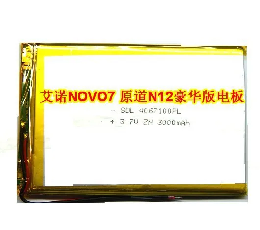 

N12 Deluxe Edition electrical panels Aino NOVO7 original Road N10 Onda VI30W genuine large capacity lithium battery