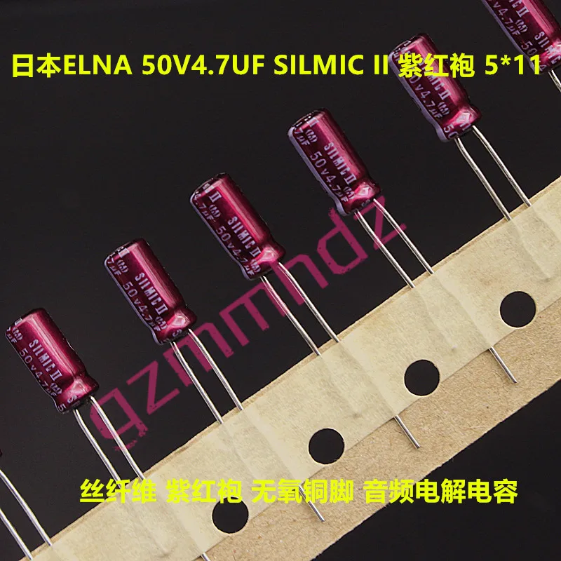 20 шт./50 шт. ELNA SILMIC II 4.7uf50v аудио электролитические медные ножки 5*11 Аудио Супер