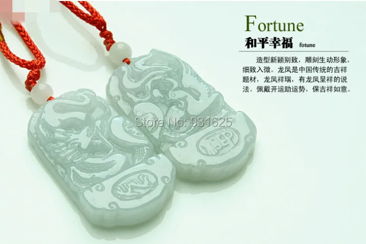 

Beautiful Natural Light Green Jadeite Carved Dragon Phoenix Pairs Lucky Amulet Pendants Necklace Fashion woman man's Jewelry