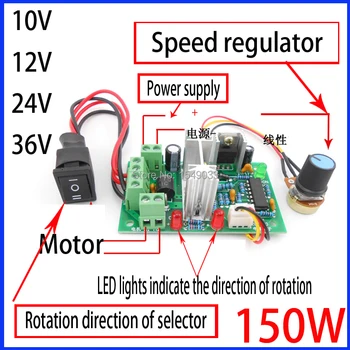 

conditioner 10V- 36V Motor drive led driver 150W PWM motor-driven expansion boat motor control scr electric motor speed control