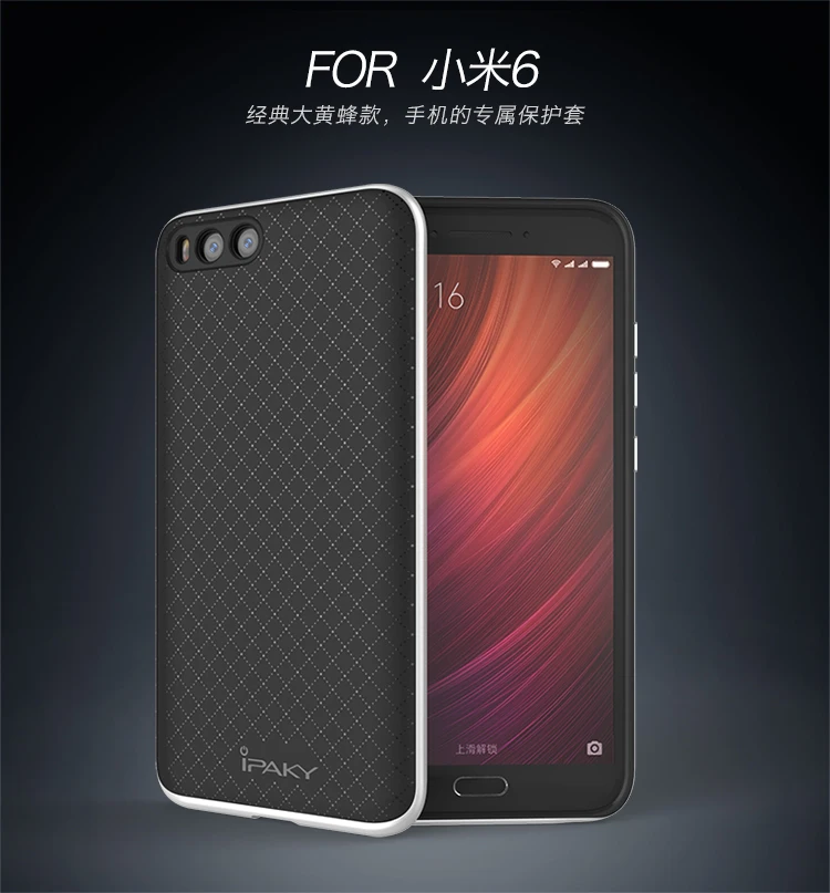 

100% original ipaky brand Top quality case for xiaomi mi 6 silicone protective cover PC frame for xiaomi 6 all in stock