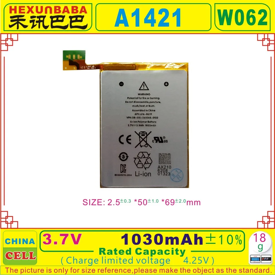 

[A1421] 3.7V 4.25V 1030mAh Polymer Li-ion battery fit for IPOD TOUCH 5;5th;616-0621;616-0619;LIS1495APPCC [W062]