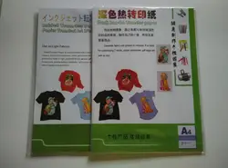 (40 шт. = 20 шт. свет + 20 шт. темно) гладить на струйной передачи тепла бумага для T тканевые футболки A4 размеры гладить на печати бумага