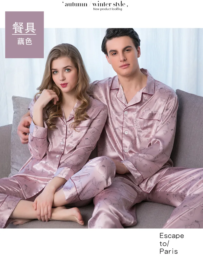 Новый высокое качество Для мужчин или Для женщин лед шелковые пижамы комплекты из двух предметов с длинными рукавами и комплект со штанами