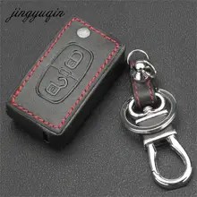 Jingyuqin de cuero llave de coche cubierta de la cadena estuche protector para Peugeot RCZ, 206, 207, 306, 307, 308, 407, 408 para Citroen C2 C3 C4 C5 Quatre