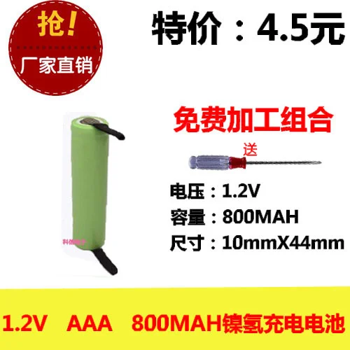 Новый оригинальный 1 2 V AAA 800MAH 7 перезаряжаемый аккумулятор с припоем FLYCO