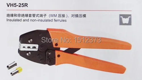 

I Piece VH5-25R 10 to 25mm2 new generation of energy saving crimping plier for insulated and non-insulated ferrules
