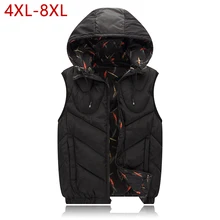 4XL-8XL большой размер хлопковый жилет с капюшоном для мужчин зима осень мягкий 3 цвета теплая Толстая парка без рукавов куртка повседневный жилет