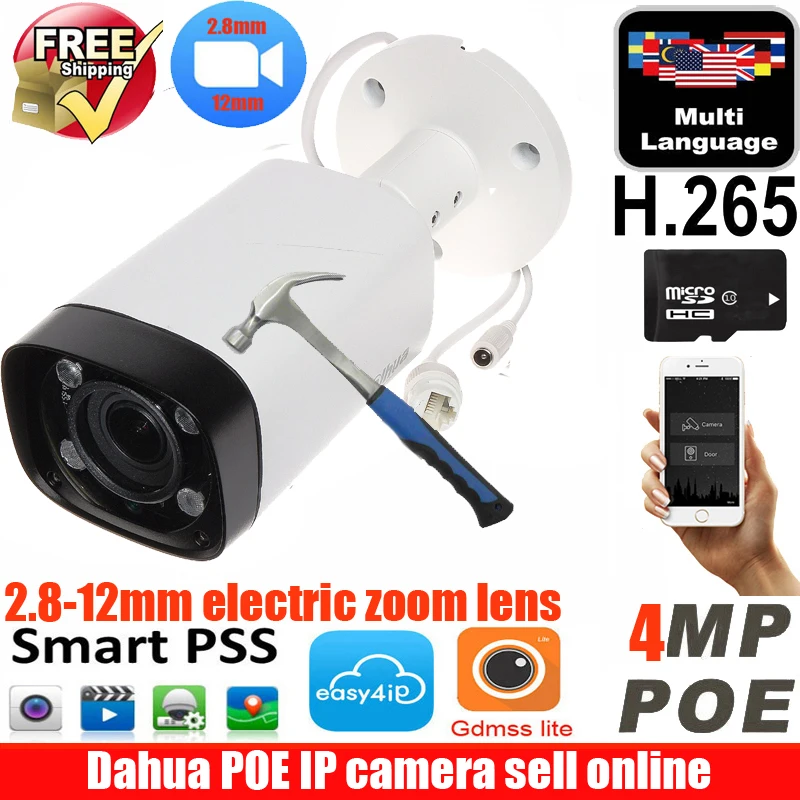 Poe varifocal motorized lens 2.8mm 12mm camera IPC HFW4431R Z H.265