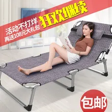 Складные простыни Простой Взрослый Портативный Диван бизнес-ланч кровать для дневного отдыха Открытый пляж сад стул