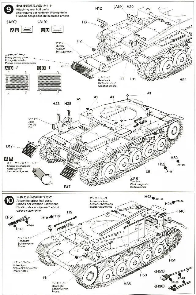 1/35 Второй мировой войны Пособия по немецкому языку TANK 2 "французский фронт" 35292