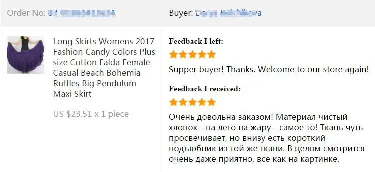 feedback2