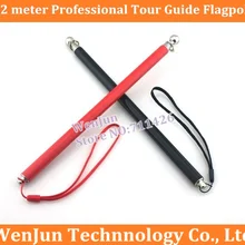 10 шт./партия, 1,2 м, профессиональный гид для путешествий, flagpole1.2 метра, нержавеющая сталь, флагшток, телескопический указатель, указатель, обучающий