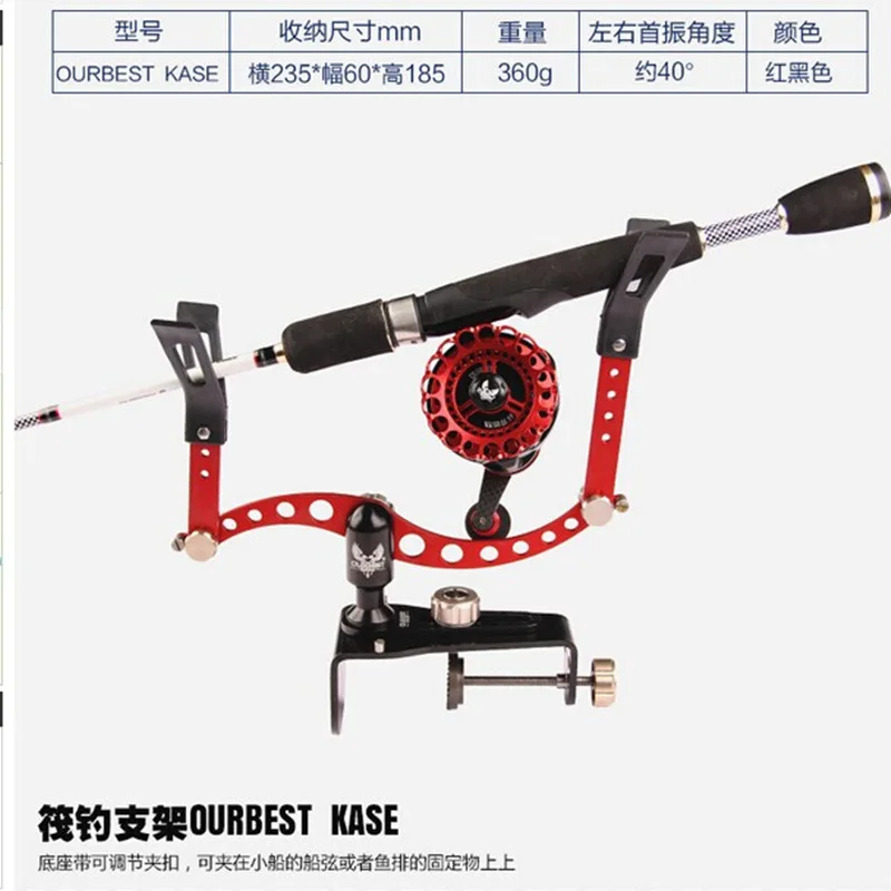 Ourbest rod holder raft fishing rod holder micro lead raft boat fishing