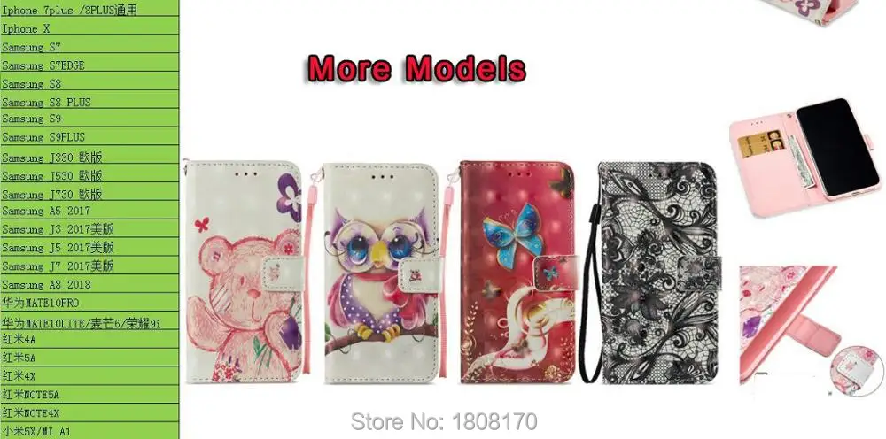 64168 S7 S7EDGE S8 S8PLUS S9 S9PLUS J3 2017 J5 2017 J7 2017 A5 2017 A8 2018 MATE 10 PRO MATE10LITE 3D    TPU101009