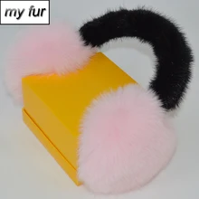 Женские зимние теплые меховые наушники из натуральной норки, меховые наушники из натурального Лисьего меха, роскошные наушники для девочек на открытом воздухе из натурального Лисьего меха