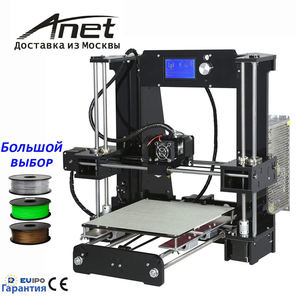 2019 original Anet A6 3D printer /high precision quality big hot bed i3 reprap/16 GB SD card /express shipping from Moscow/ 2019 original Anet A6 3D printer /high precision quality big hot bed i3 reprap/16 GB SD card /express shipping from Moscow/
