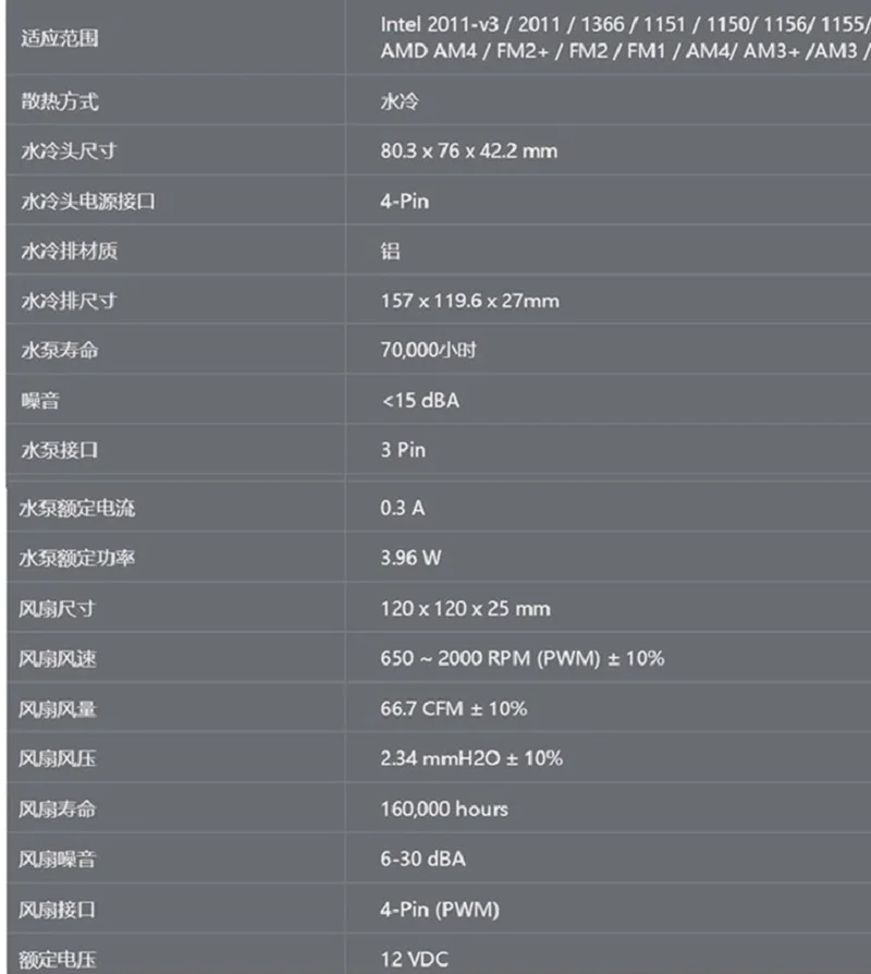 Кулер Cooler Master B120 cpu жидкостный кулер 120 мм красный светодиодный тихий вентилятор для Intel 1151 1150 2011 2066 и AMD AM4 cpu кулер для воды