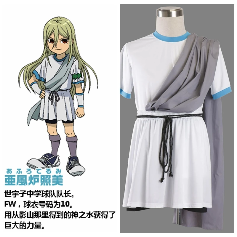 Inazuma Eleven Anime Zeus Junior High School Jersey Halloween Cosplay Costume Cosplay Costume Halloween Cosplayinazuma Eleven Aliexpress