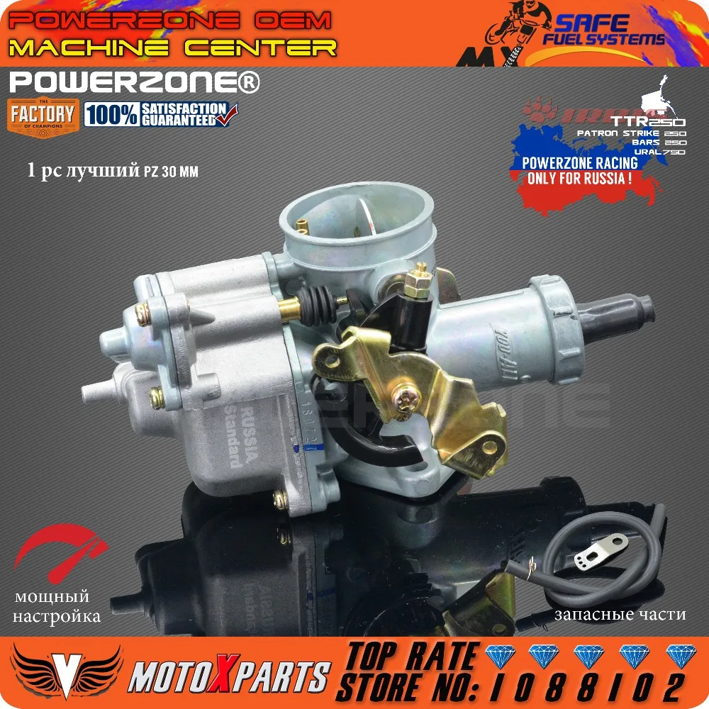  Powerzone 30mm Carburetor Accelerating Pump Racing PowerJet For Keihin Irbis TTR250 Bars 200cc 250c