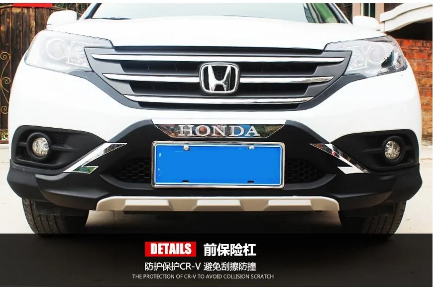 Подходит для Honda CRV CR-V 2012 2013 передний+ задний бампер диффузор бамперы для губ защитная накладка ABS 2 шт