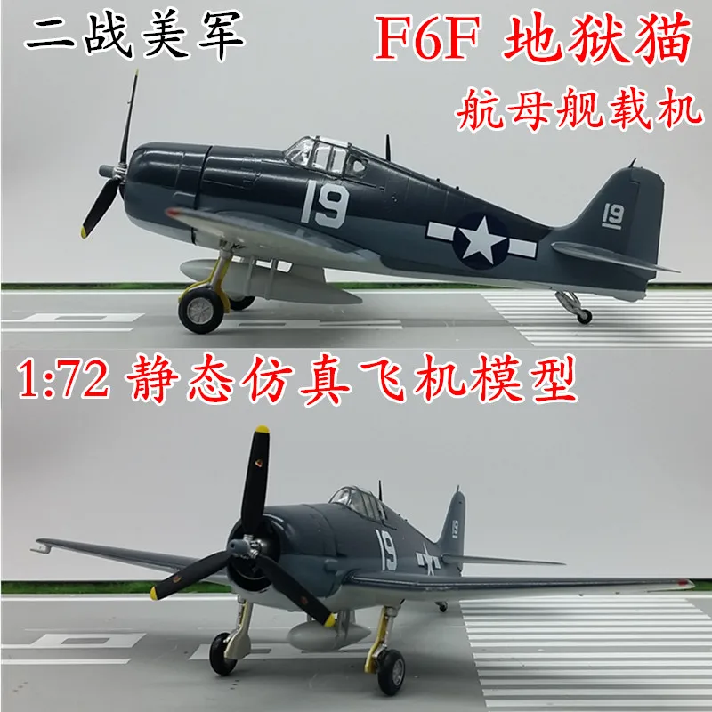 Popular Hellcat Airplane-Buy Cheap Hellcat Airplane lots ...