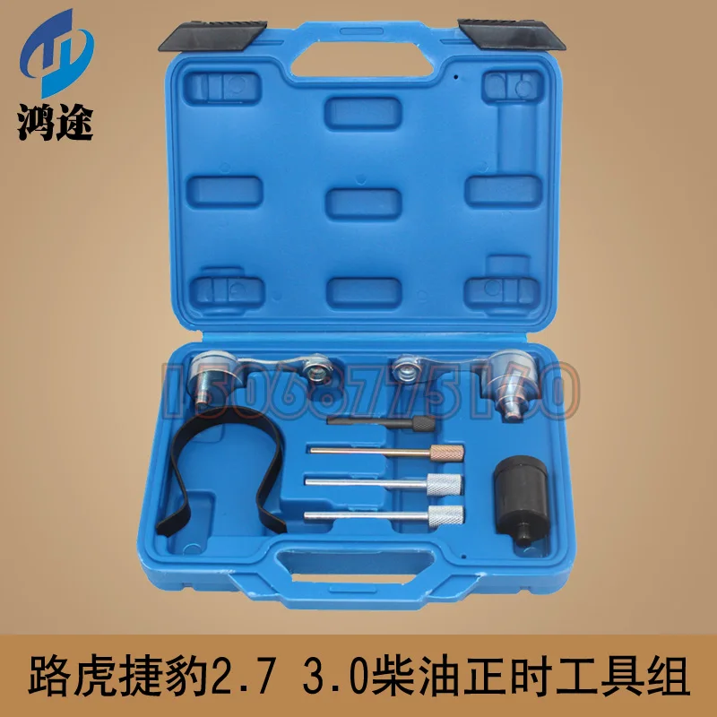 2.7 3.0T diesel engine Timing special tools