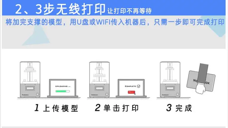 QQ20180714142449