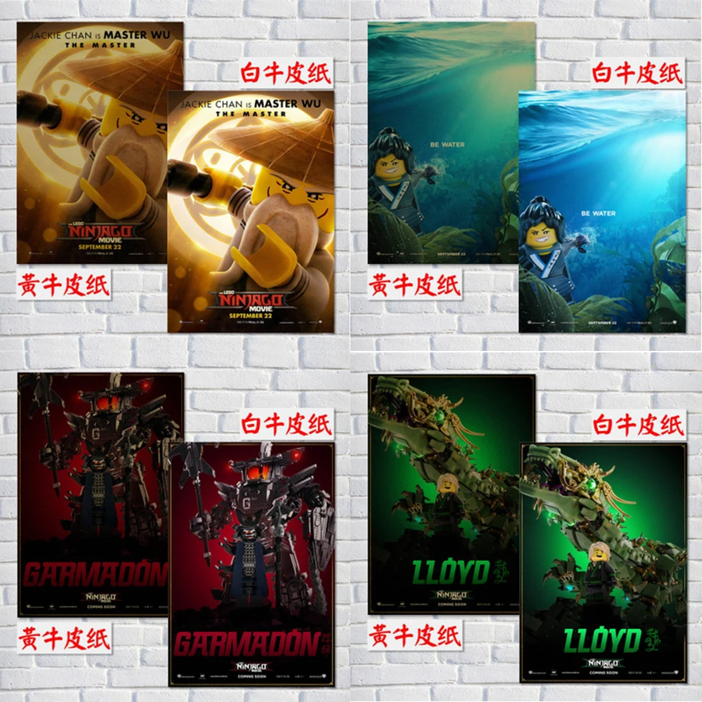 LEGO Ninjago 2 крафт-бумага художественный плакат Бар Кафе Stampa di Pittura декоративный