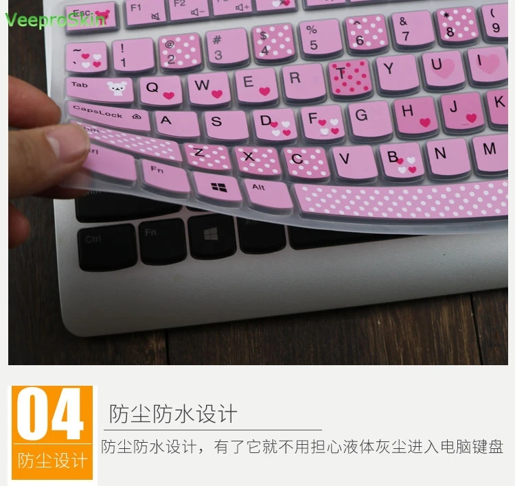 Силиконовая клавиатура защитная крышка для lenovo Essential Беспроводная клавиатура настольный компьютер все в одном ПК KBRFBU71 клавиатура кожа