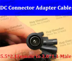 50 шт./лот dc мощность провода dc кабель 2,1*3,0 Женский до 1,1*5,5 мужской длина 50 см