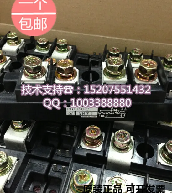 

Brand new original Japan NIEC PDT15012 Indah 150A/1200-1600V thyristor modules
