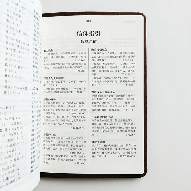 QQ20181224-2