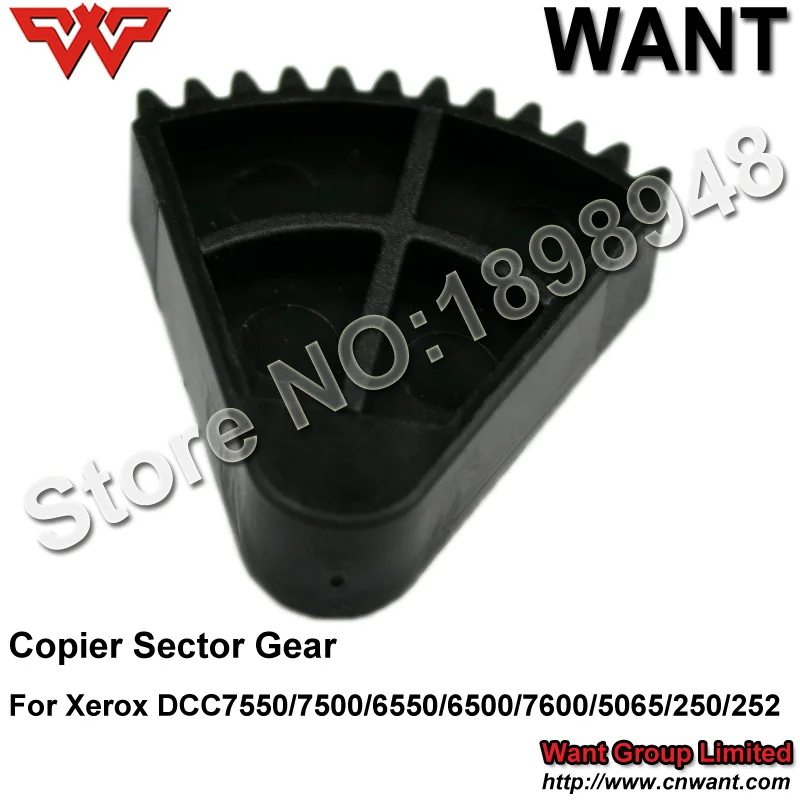Sector Gear DCC7550 02