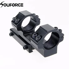 Интегральное крепление 25,4 мм/30 мм кольцевое крепление ласточкин хвост 11 мм рейка ткач Крепление подходит для винтовки/прицела для тактической охоты