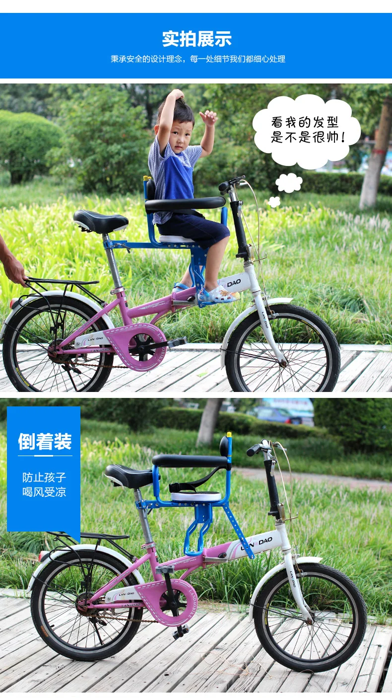 Велосипед сиденье детское кресло спереди электровелосипед спереди и сзади Универсальный детское сиденье безопасности