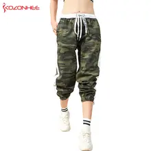 Модные камуфляжные женские джинсы с высокой талией, женские камуфляжные штаны-шаровары с эластичной талией, женские джинсы, эластичные брюки#32