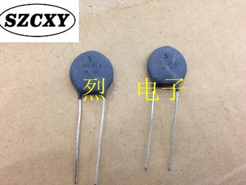 

New and original 20PCS NTC thermistor. 4D2-14 4R