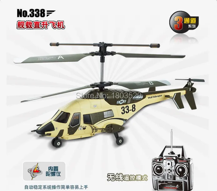 tienda de helicopteros a control remoto