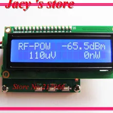 РФ измеритель мощности 0.1~ 2.4 ГГц, модуль