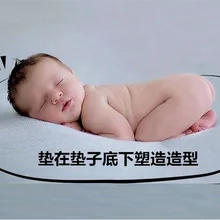 Детская подушка для новорожденных, реквизит для фотосессии, детская подушка для фотосессии