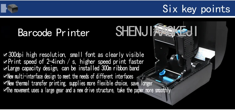 Портативный принтер штриховых кодов ювелирные изделия этикетки мерный код одежда бирка водяная маркировка Серебряный, без отверстий принтер этикеток 220 В/110 В 60 Вт