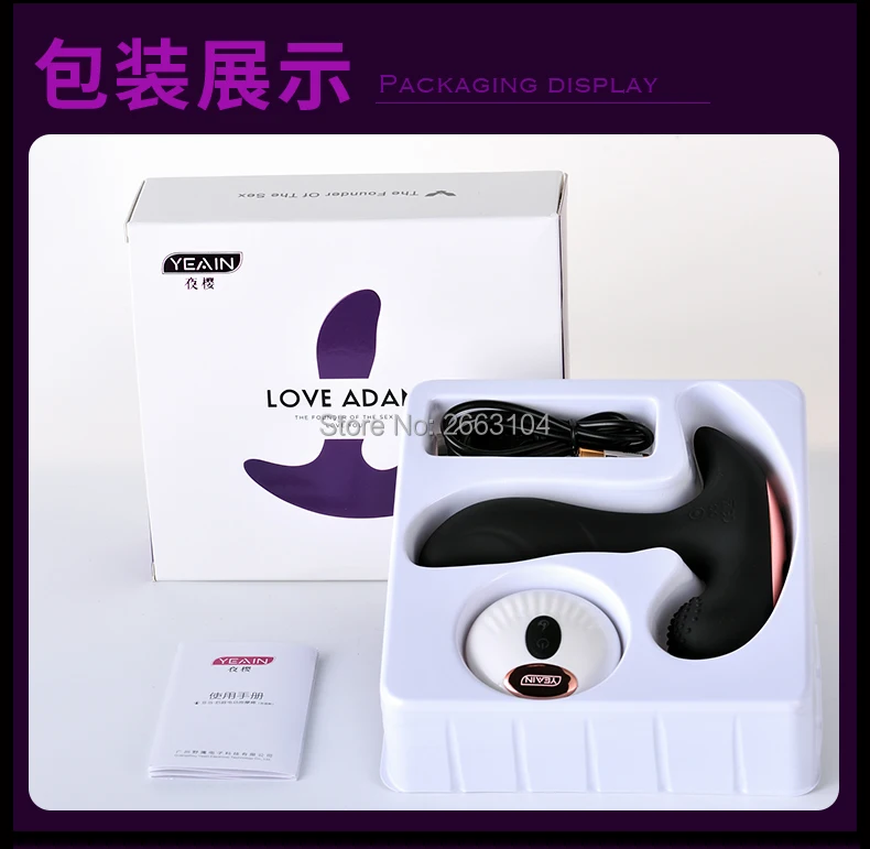 heated prostate massager_18