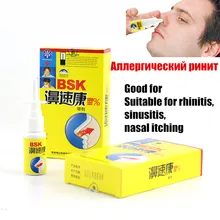 Китайская традиционная медицинская трава 20 мл спрей для лечения носа от ринита синусита бутылка-спрей для носа антихрап аппарат забота о здоровье